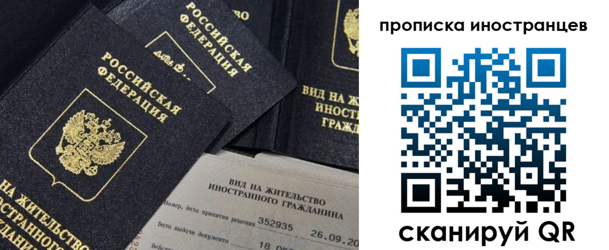 пропишу в квартире в Обнинске