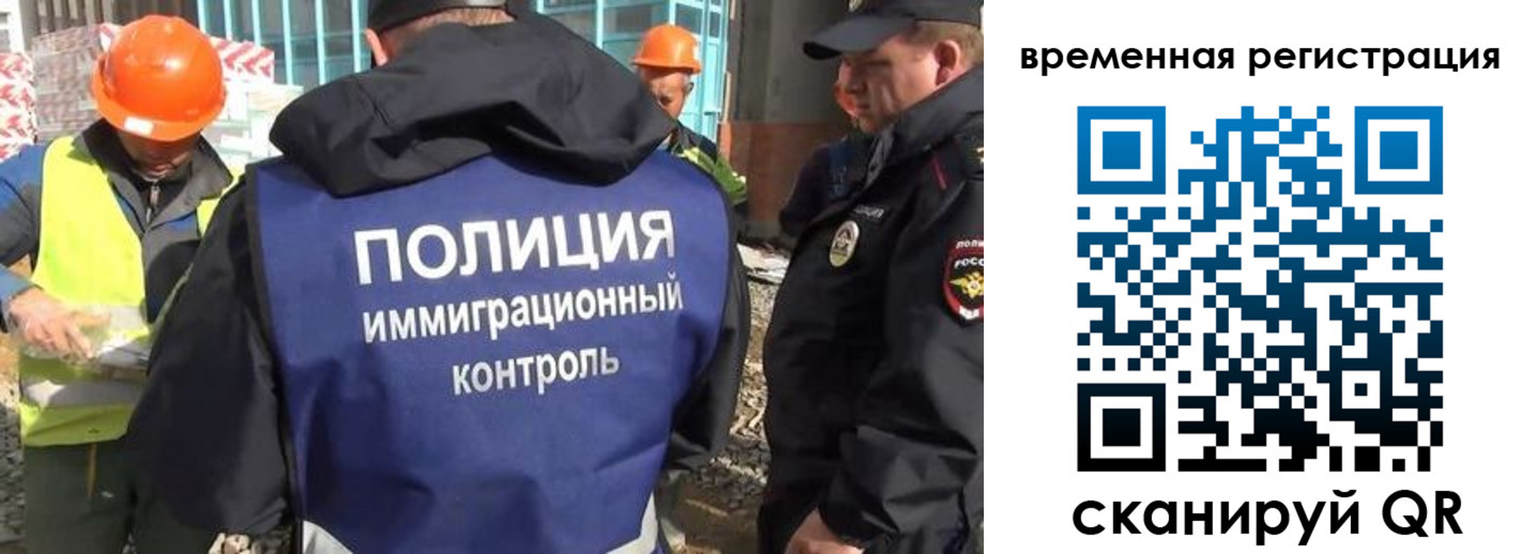 временная регистрация в Обнинске