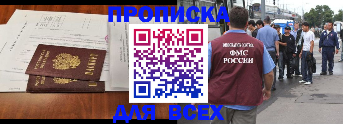 регистрация для дет. сада в Обнинске