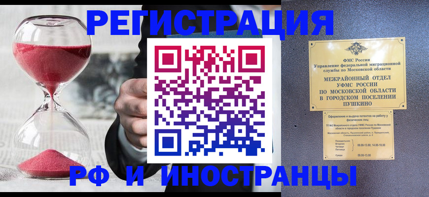 пропишу в квартире в Обнинске