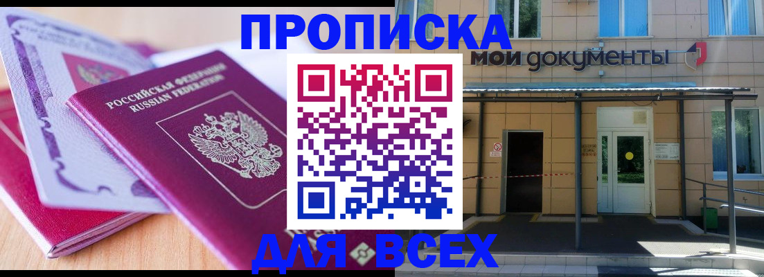 форма 3 в Обнинске